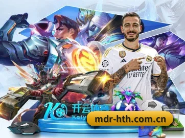 全球化